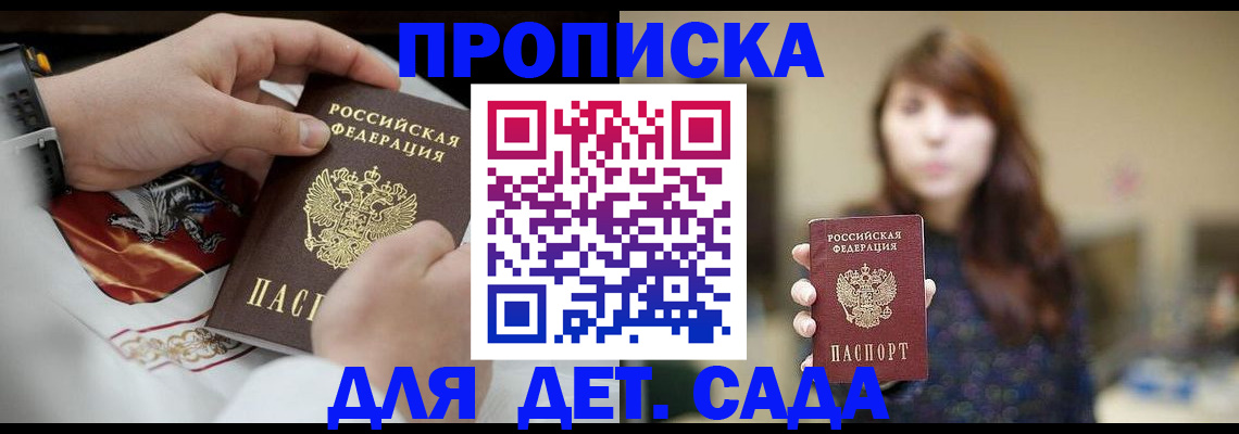 регистрация в Сысерти